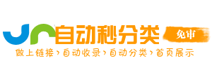 春晖路街道今日热搜榜